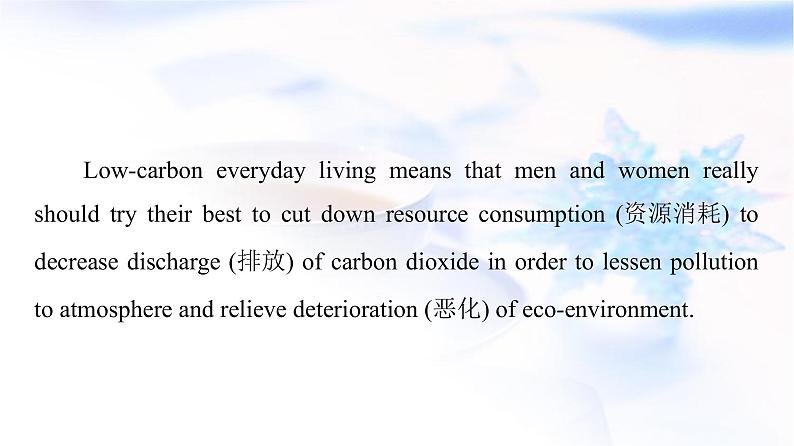 北师大版高中英语必修第三册UNIT8导读话题妙切入课件+学案04