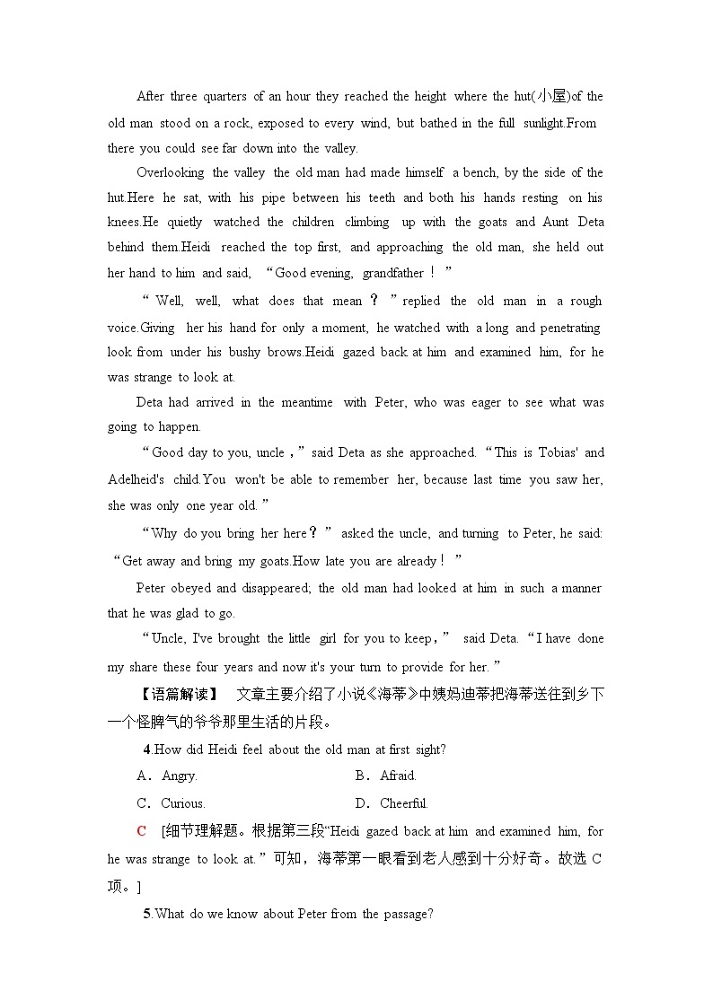 北师大版高中英语必修第三册模块综合检测含答案03