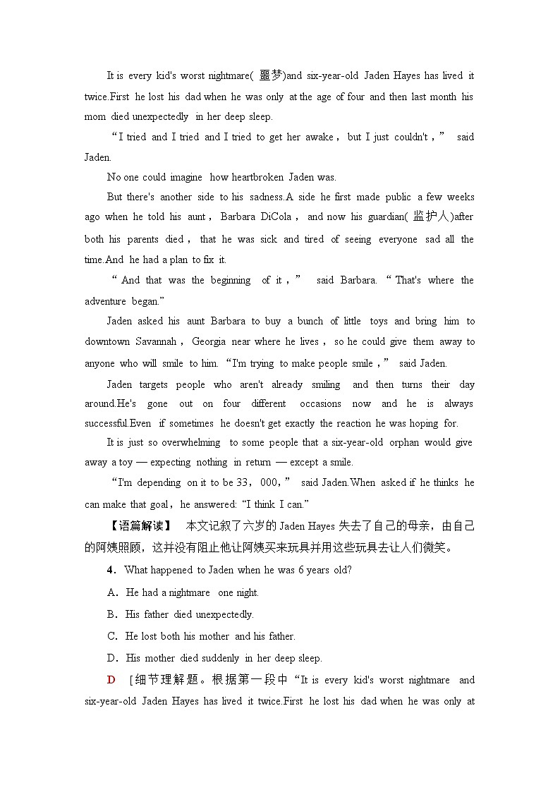 北师大版高中英语必修第一册模块综合检测含答案03
