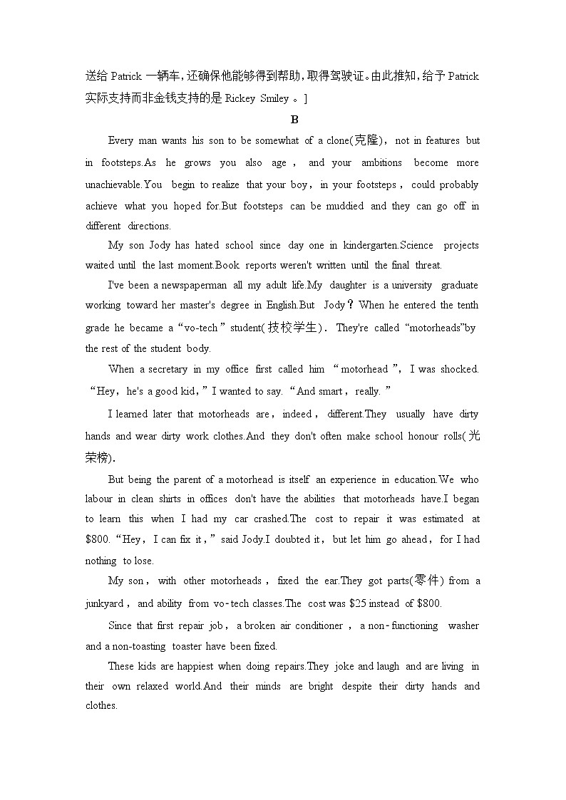 北师大版高中英语必修第一册模块综合检测含答案03