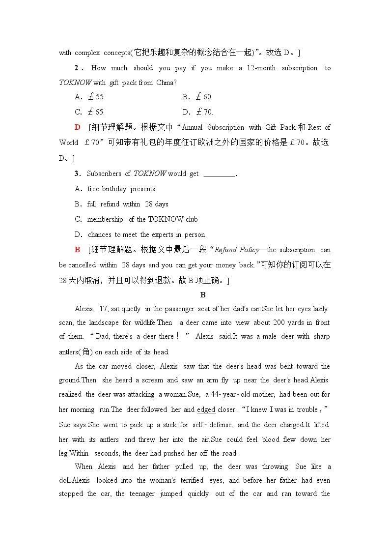 北师大版高中英语必修第一册模块综合检测含答案02