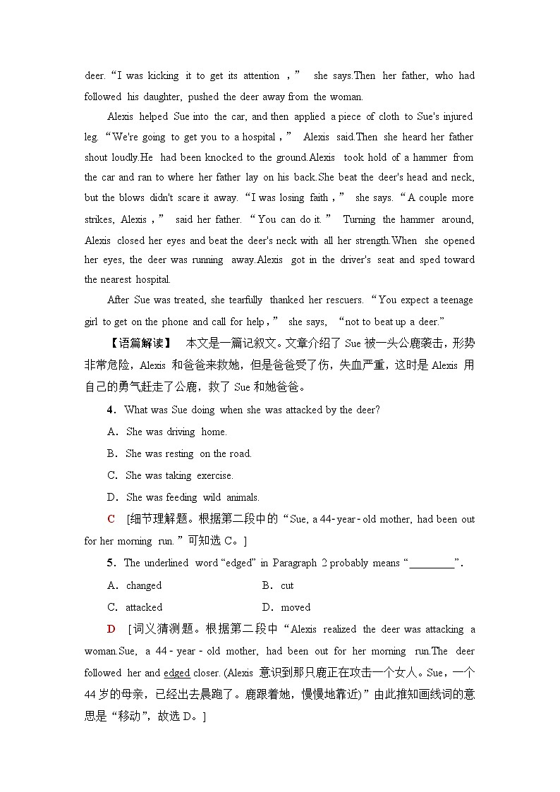 北师大版高中英语必修第一册模块综合检测含答案03