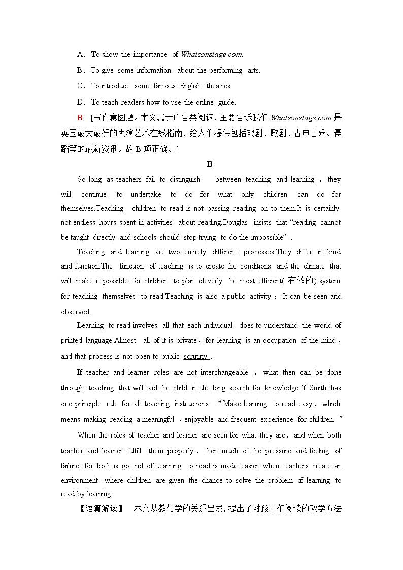 北师大版高中英语必修第三册单元综合检测3含答案第3页