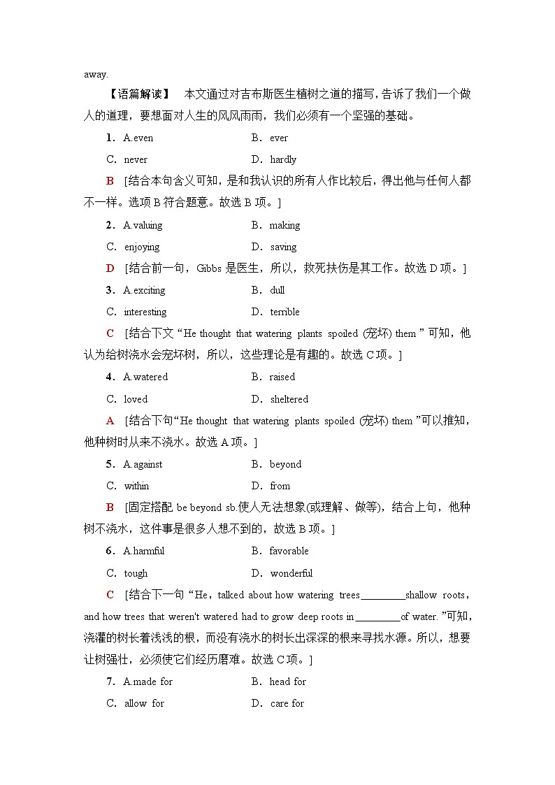 北师大版高中英语选择性必修第一册UNIT3SectionⅡLESSON2&LESSON3课件+学案+作业含答案02