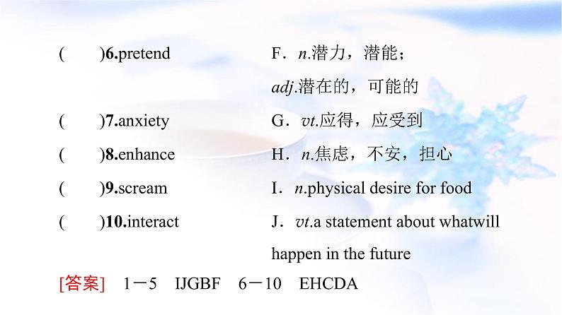 北师大版高中英语选择性必修第二册UNIT4SectionⅠTOPICTALK&LESSON1课件第4页