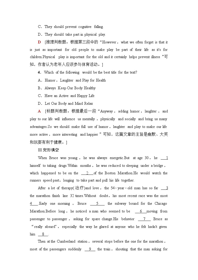 北师大版高中英语选择性必修第二册UNIT4SectionⅡLESSON2&LESSON3课件+学案+作业含答案03
