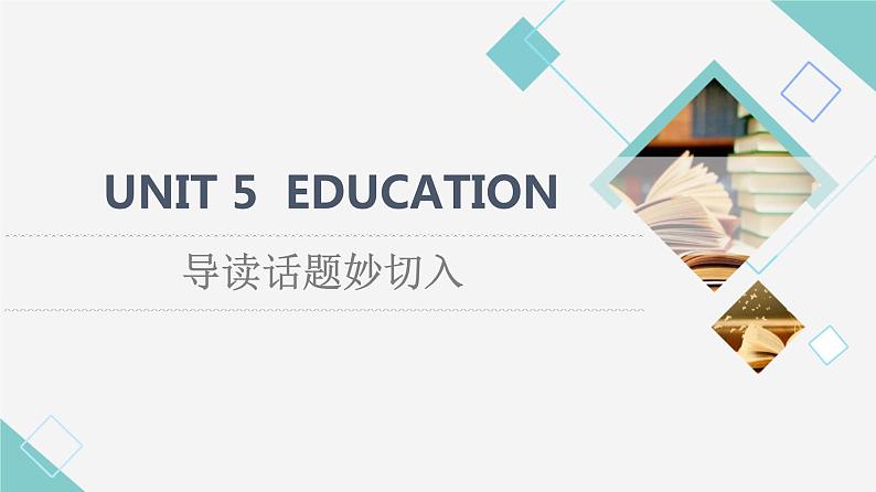 北师大版高中英语选择性必修第二册UNIT5导读话题妙切入课件+学案01
