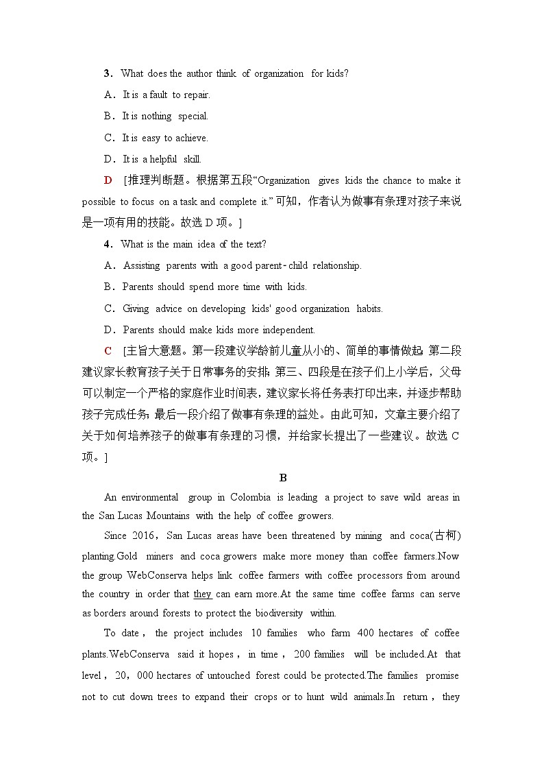 北师大版高中英语选择性必修第二册UNIT5SectionⅠTOPICTALK&LESSON1课件+学案+作业含答案03