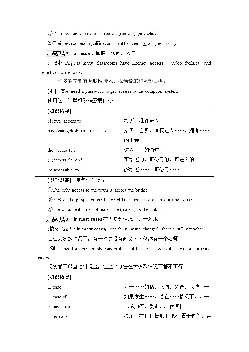 北师大版高中英语选择性必修第二册UNIT5SectionⅢREADING&WRITING课件+学案+作业含答案02