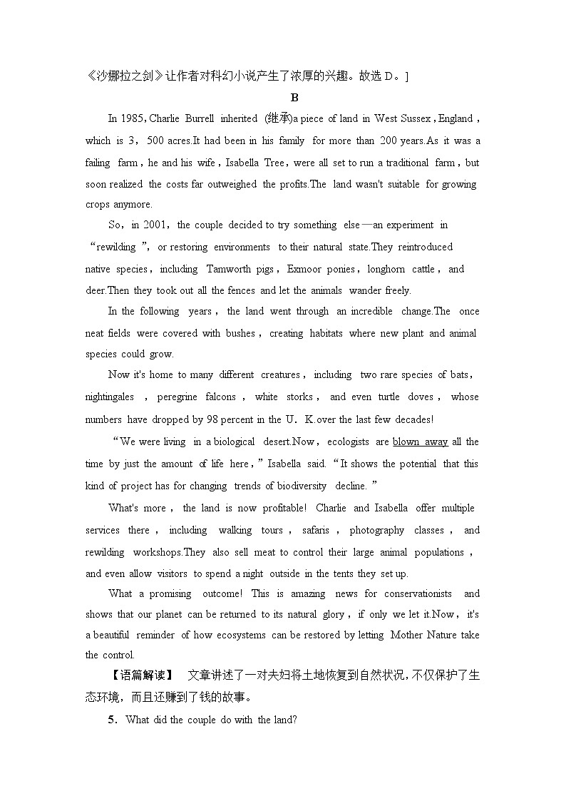 北师大版高中英语选择性必修第二册UNIT5SectionⅢREADING&WRITING课件+学案+作业含答案03