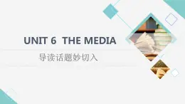北師大版高中英語選擇性必修第二冊UNIT6導(dǎo)讀話題妙切入課件+學(xué)案