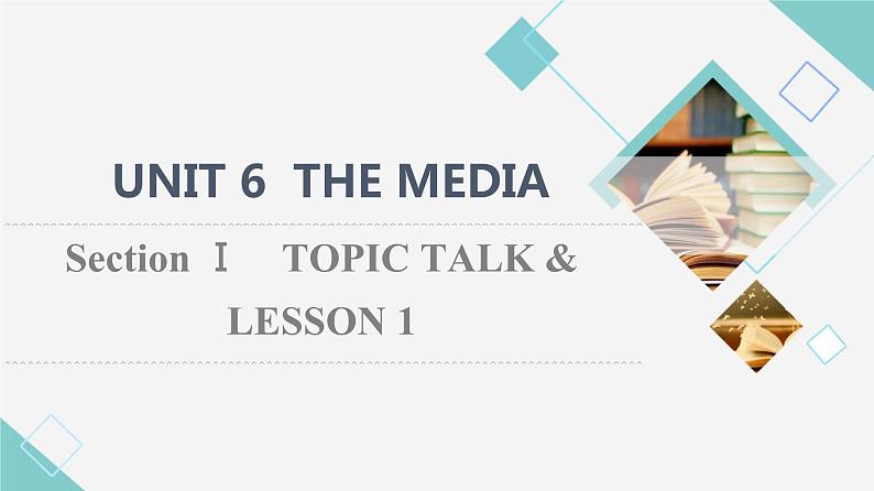 北师大版高中英语选择性必修第二册UNIT6SectionⅠTOPICTALK&LESSON1课件+学案+作业含答案01