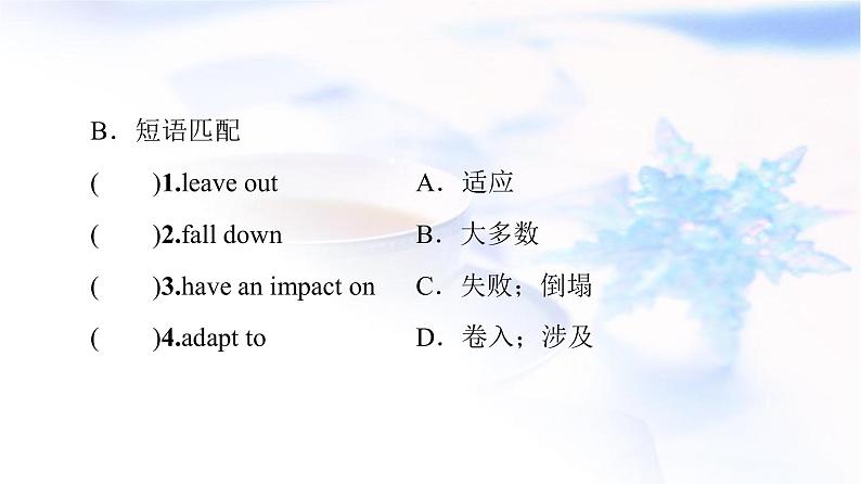 北师大版高中英语选择性必修第二册UNIT6SectionⅠTOPICTALK&LESSON1课件+学案+作业含答案06
