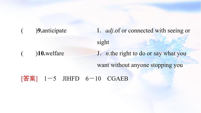 北师大版高中英语选择性必修第二册UNIT6SectionⅡLESSON2&LESSON3课件+学案+作业含答案05