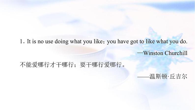 北师大版高中英语选择性必修第三册UNIT7SectionⅠTOPICTALK&LESSON1课件第3页