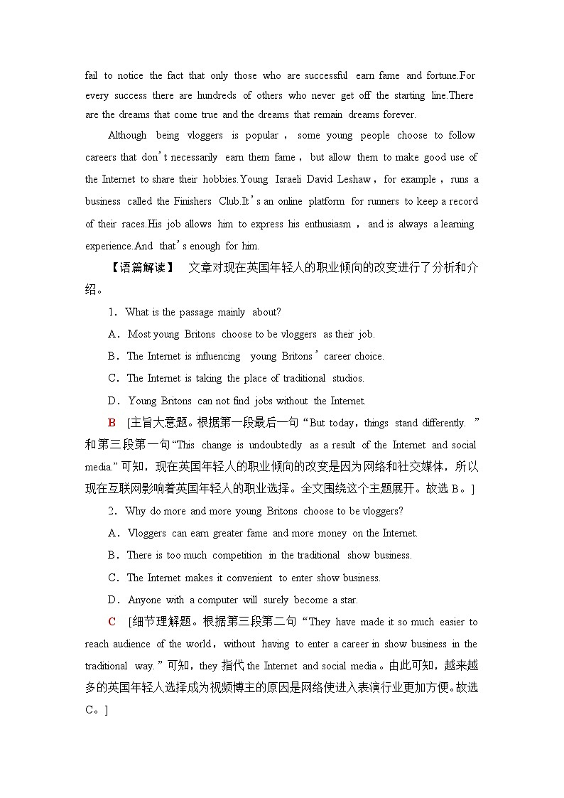 北師大版高中英語選擇性必修第三冊課時(shí)分層作業(yè)1含答案第2頁