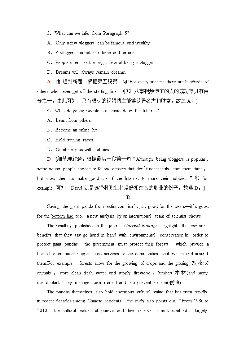 北師大版高中英語選擇性必修第三冊課時(shí)分層作業(yè)1含答案第3頁