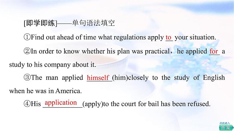 北师大版高中英语选择性必修第三册UNIT7SectionⅢREADING&WRITING课件+学案+练习含答案07