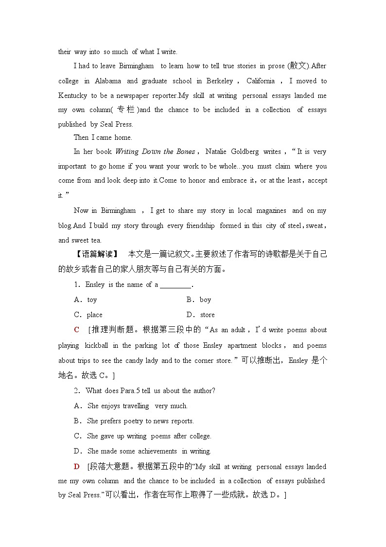 北師大版高中英語(yǔ)選擇性必修第三冊(cè)課時(shí)分層作業(yè)4含答案第2頁(yè)
