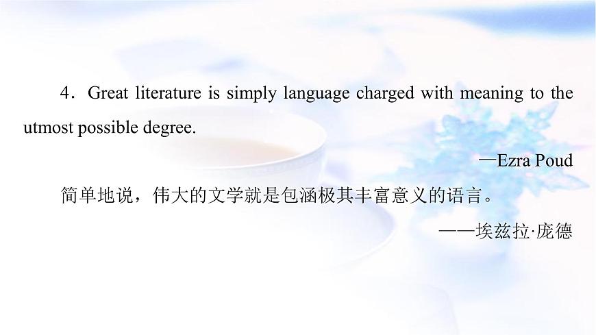 北師大版高中英語(yǔ)選擇性必修第三冊(cè)UNIT8SectionⅠTOPICTALK&LESSON1課件第6頁(yè)