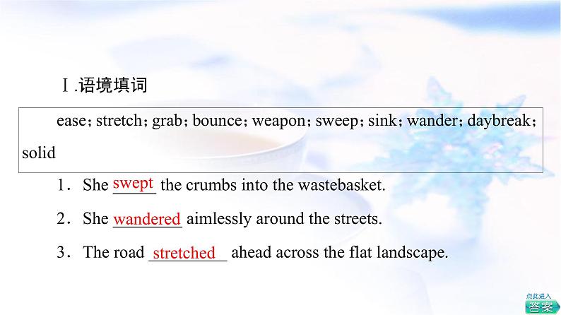 北师大版高中英语选择性必修第三册UNIT8SectionⅡLESSON2&LESSON3课件第8页