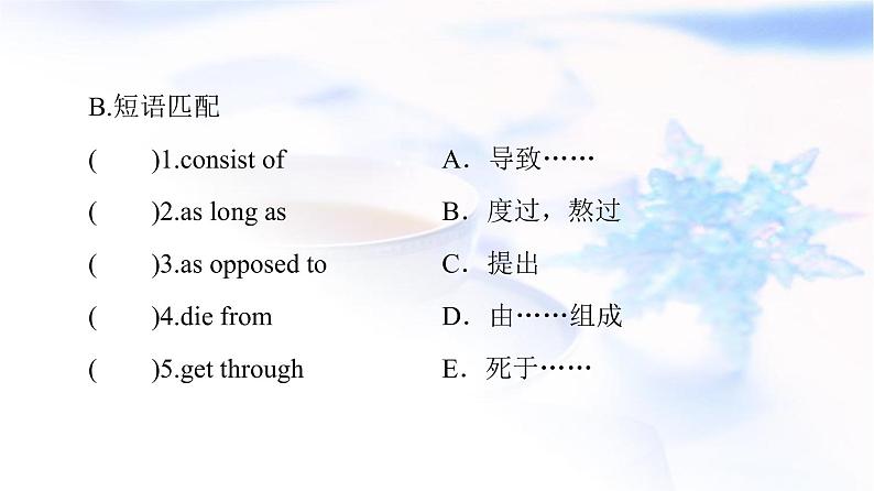 北师大版高中英语选择性必修第三册UNIT9SectionⅡLESSON2&LESSON3课件第4页