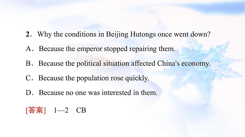 北师大版高中英语选择性必修第四册UNIT10SectionⅢReading&Writing课件第4页