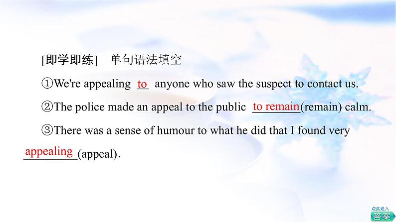 北师大版高中英语选择性必修第四册UNIT10SectionⅢReading&Writing课件第8页