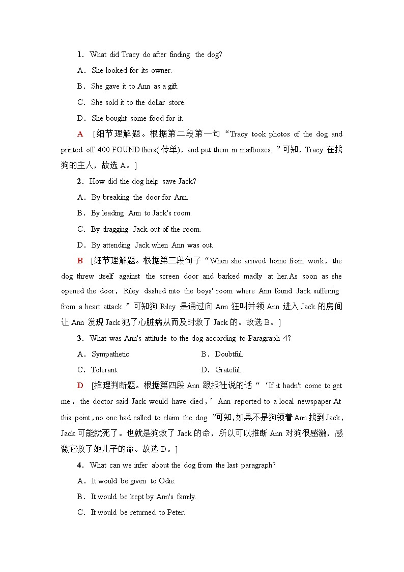 北师大版高中英语选择性必修第四册课时分层作业3Reading&Writing含答案第2页