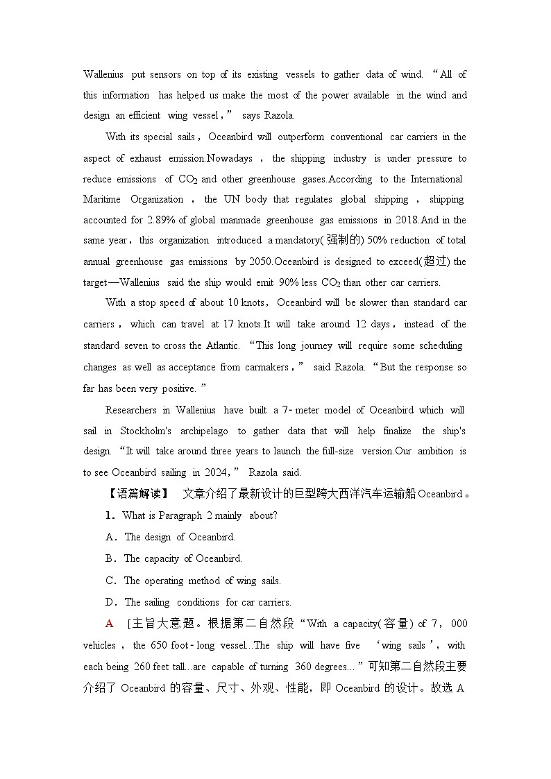 北师大版高中英语选择性必修第四册课时分层作业7TopicTalk&Lesson1含答案第2页