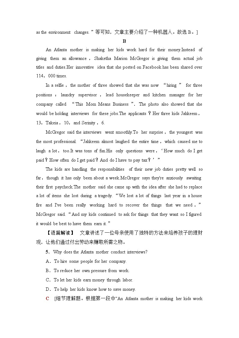 北师大版高中英语选择性必修第四册课时分层作业9Reading&Writing含答案第3页