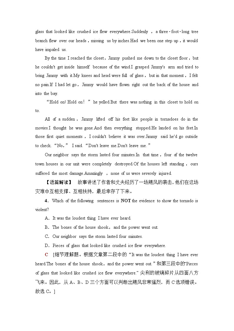 北师大版高中英语选择性必修第一册单元综合检测含答案03