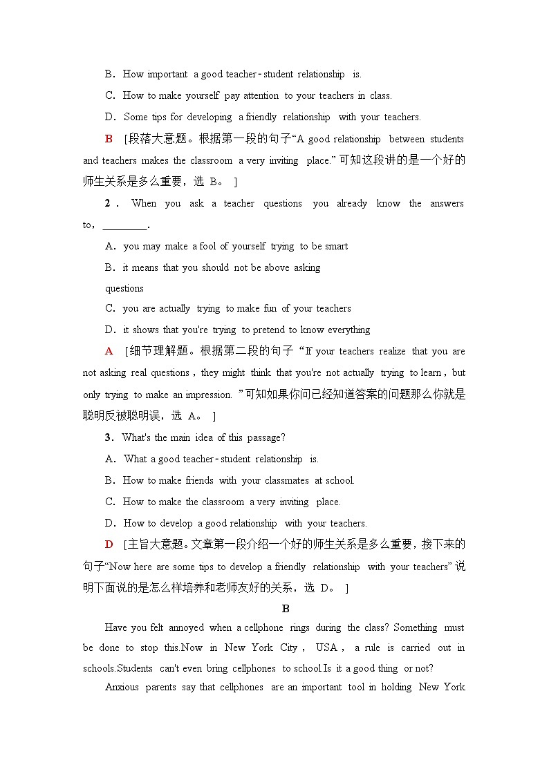 北师大版高中英语选择性必修第一册单元综合检测含答案02