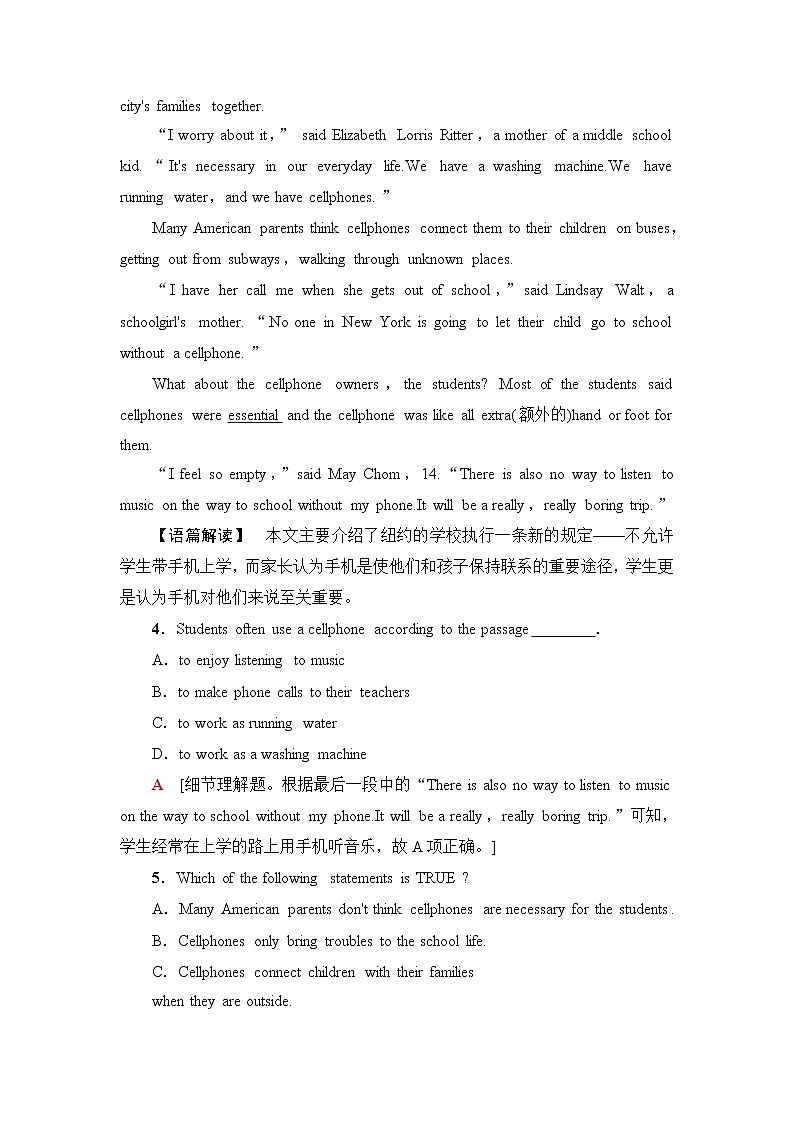 北师大版高中英语选择性必修第一册单元综合检测含答案03