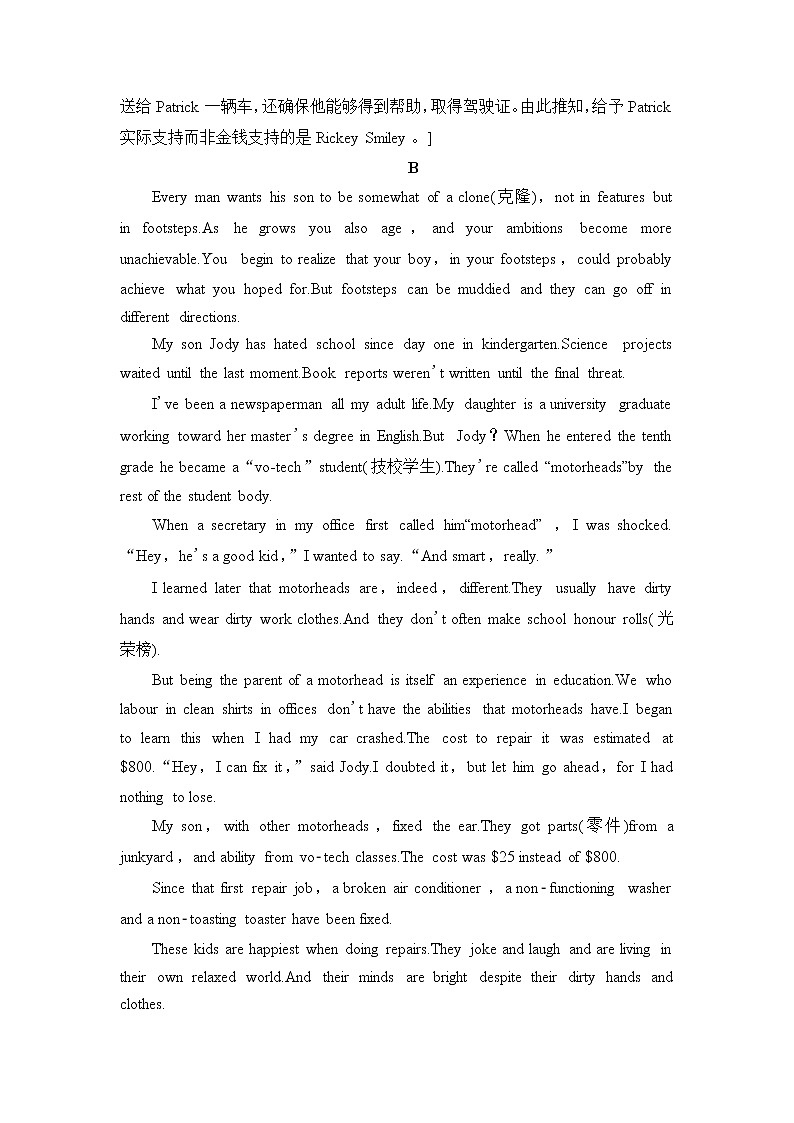 北师大版高中英语选择性必修第三册模块整合训练含答案第3页