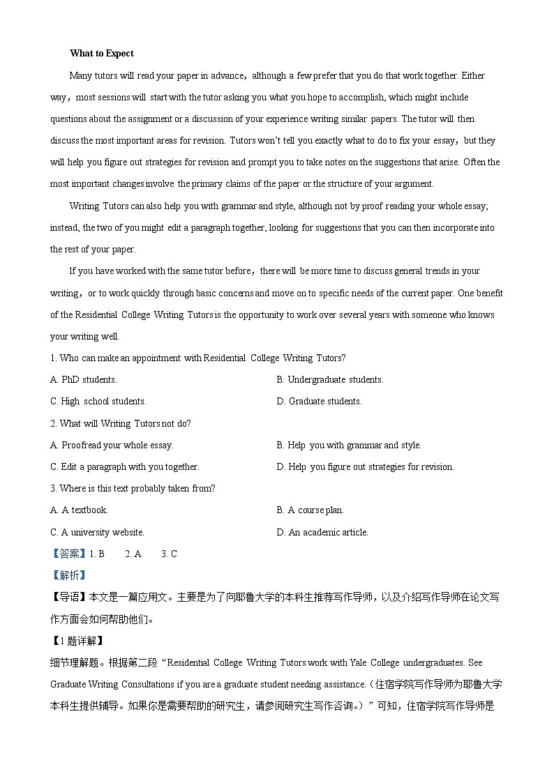 新疆维吾尔自治区和田地区第二中学2022-2023学年高一上学期11月期中英语试题含解析第2页