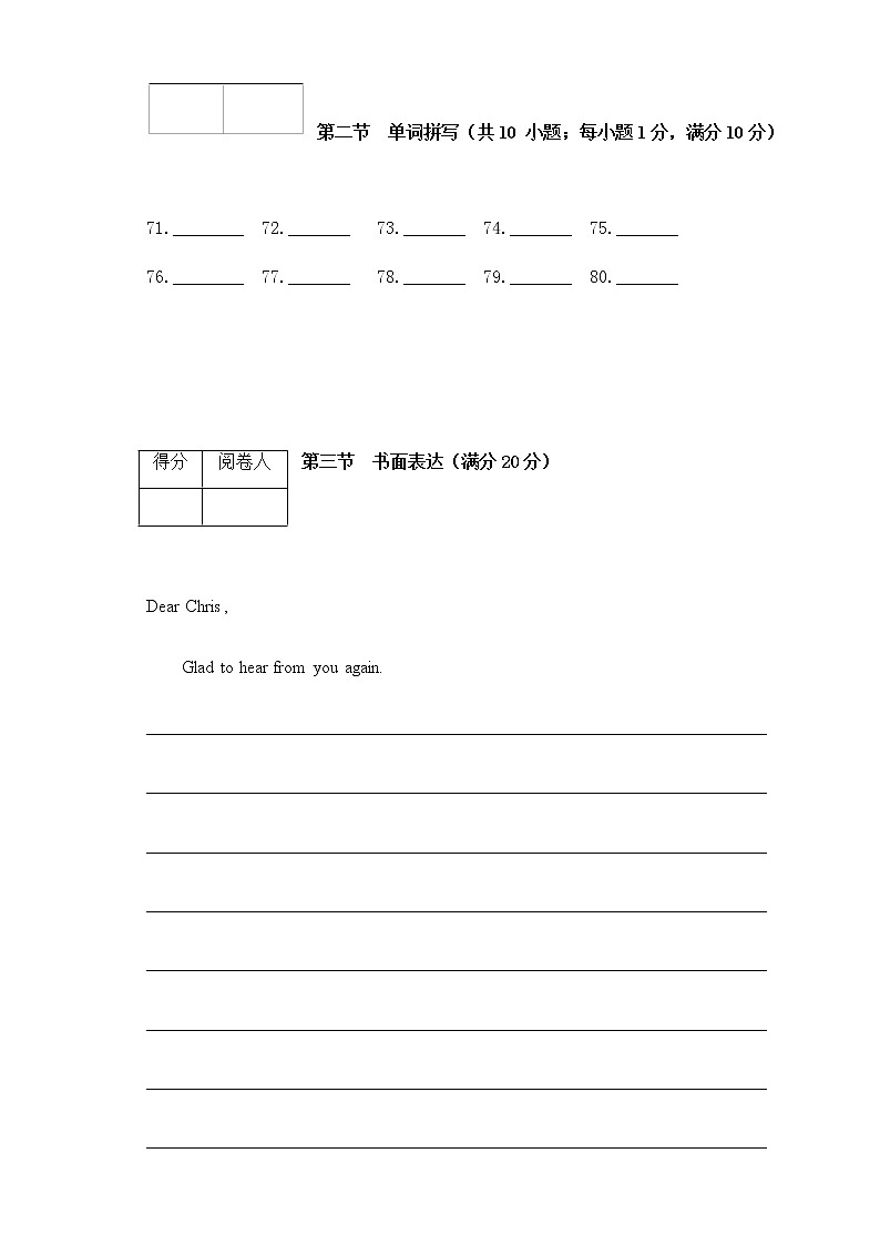 2023天津市实验中学滨海学校高一上学期期中质量调查英语试题含答案答题卡02