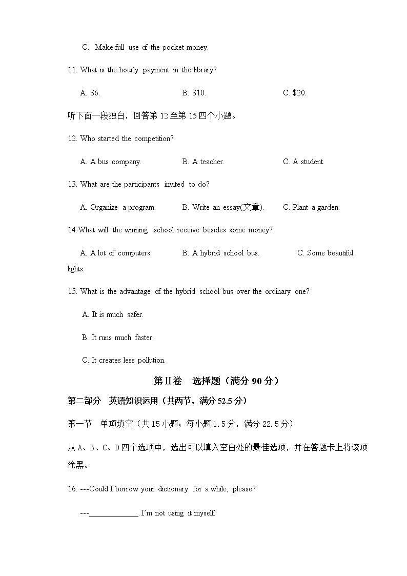 2023天津市实验中学滨海学校高一上学期期中质量调查英语试题含答案答题卡03