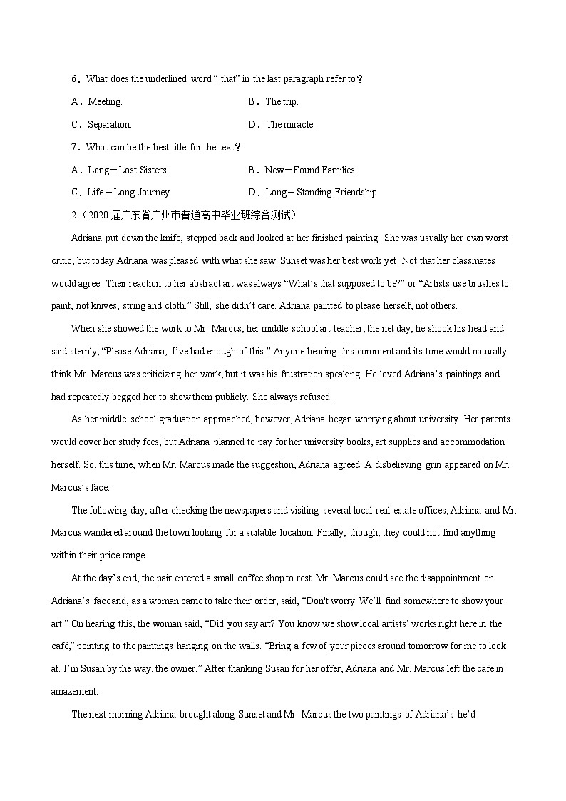 高考英语模拟题汇编专题04 阅读理解之记叙文二(2份打包,解析版+原卷版)02
