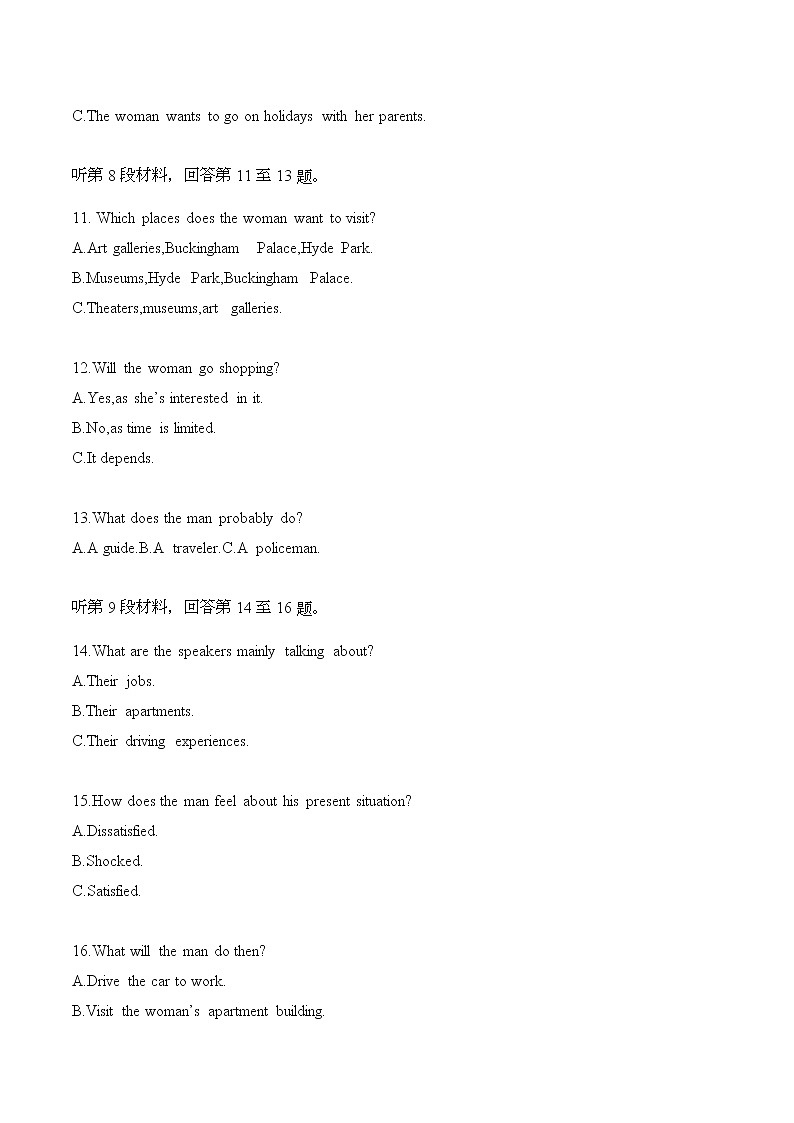 模拟训练07原文和答案第3页