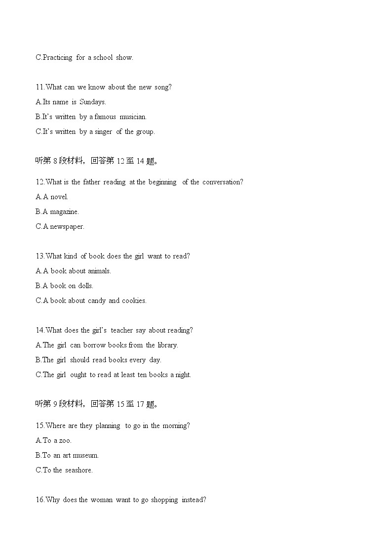 新高考英语听力模拟训练09(试题+答案+听力mp3)03
