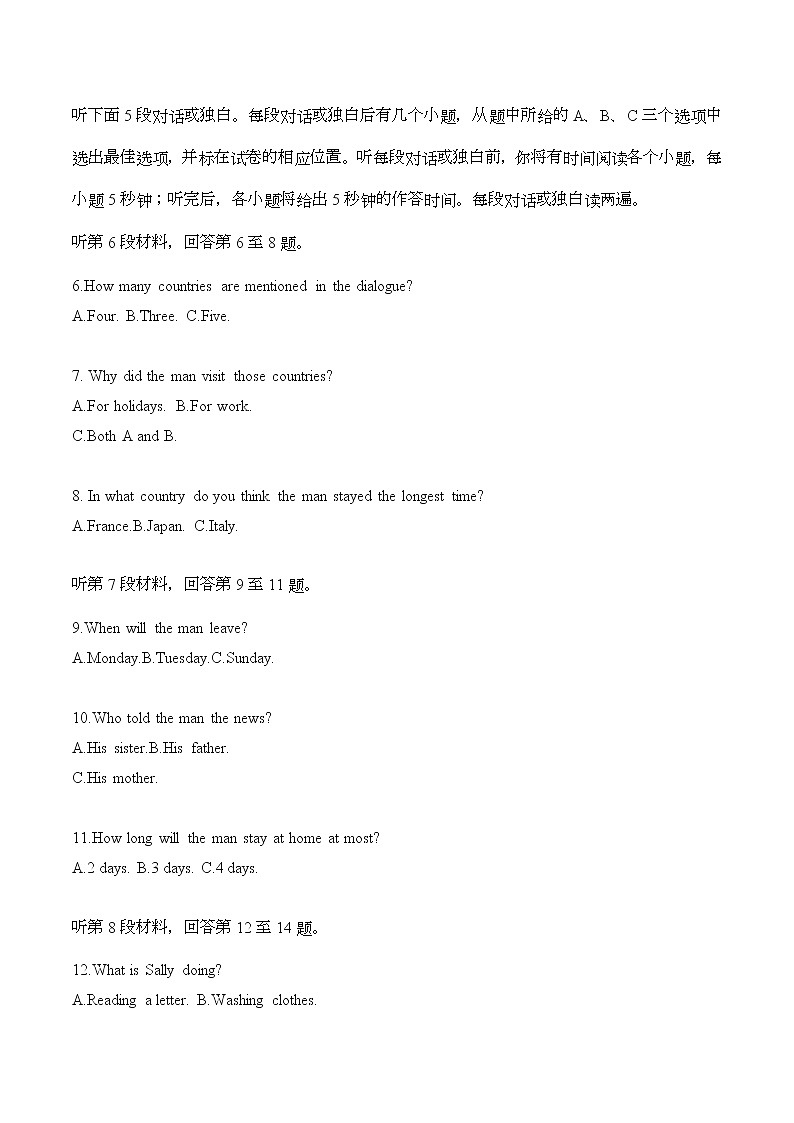 模拟训练11原文和答案 第2页