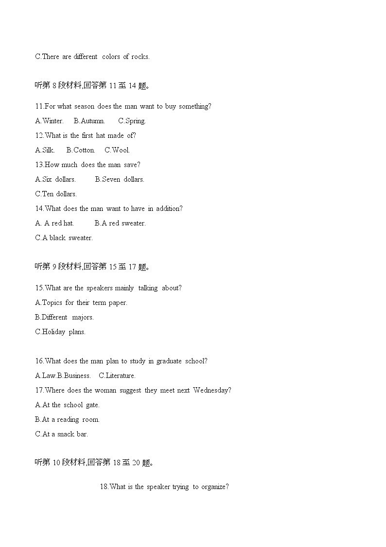 模拟训练12原文和答案 第3页