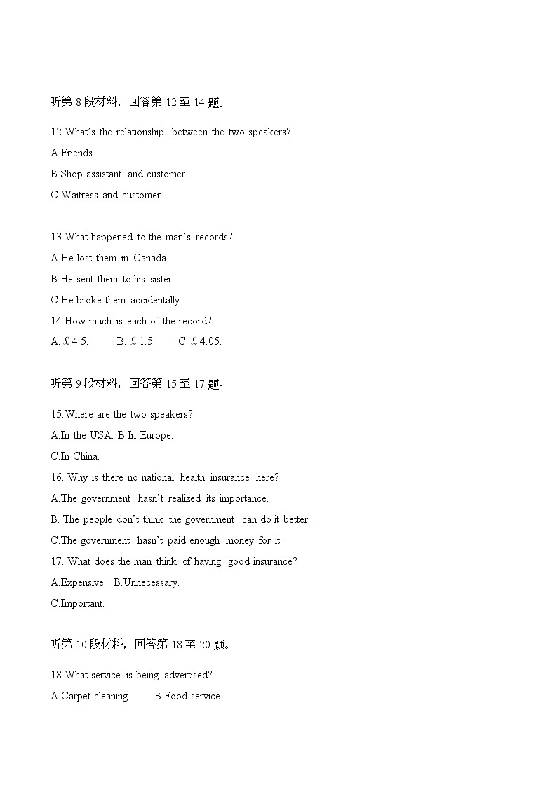 模拟训练13原文和答案第3页