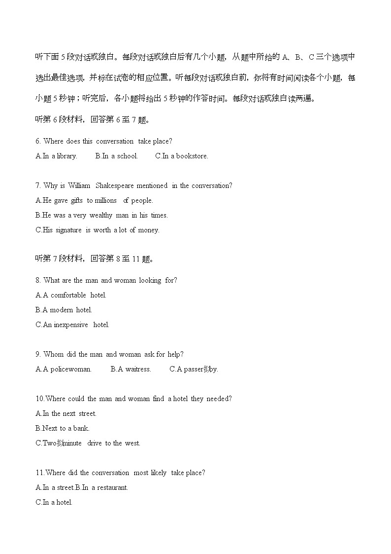 新高考英语听力模拟训练19(试题+答案+听力mp3)02