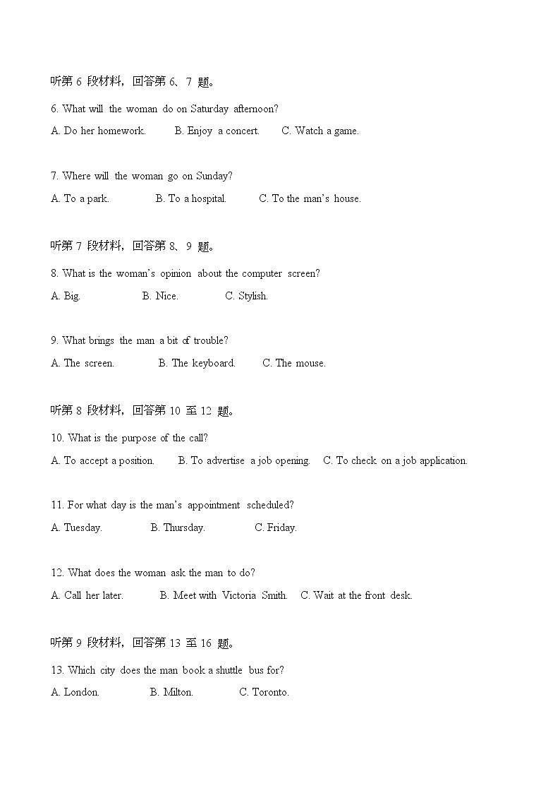模拟训练21原文和答案第2页