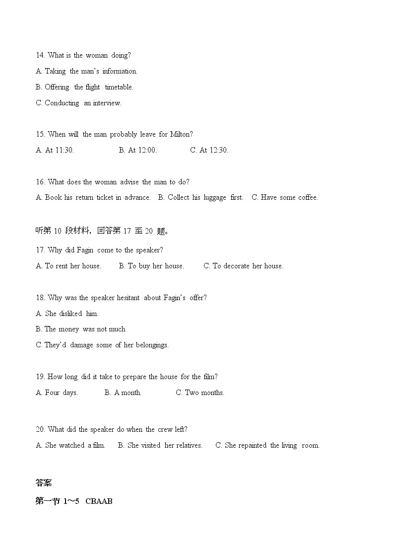 模拟训练21原文和答案第3页
