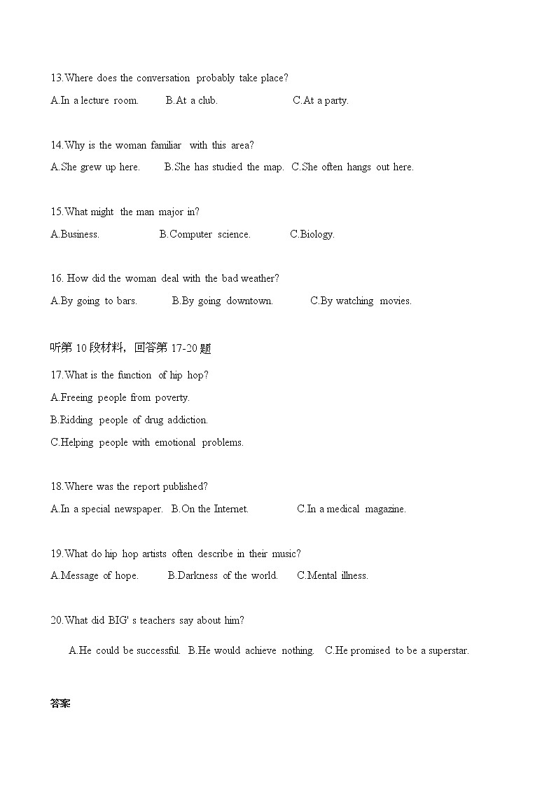 模拟训练30原文和答案第3页