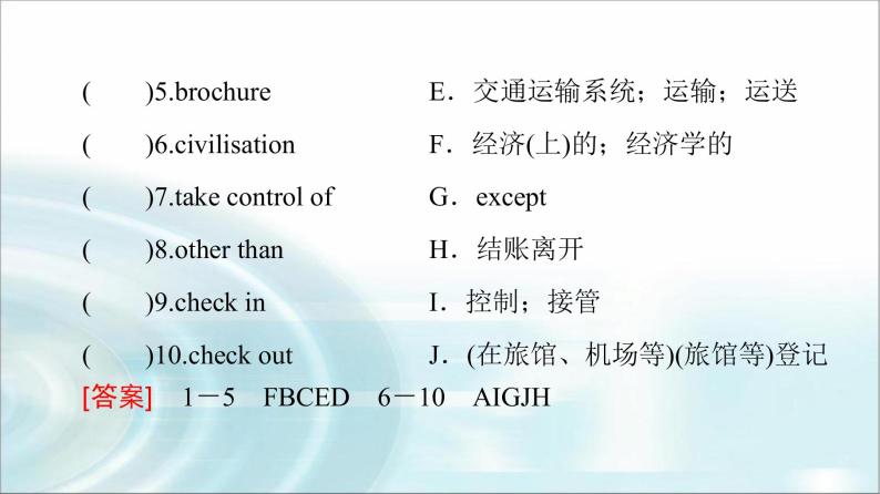 人教版高中英语必修第一册UNIT 2 预习新知早知道课件+学案03