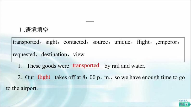 人教版高中英语必修第一册UNIT 2 预习新知早知道课件+学案06